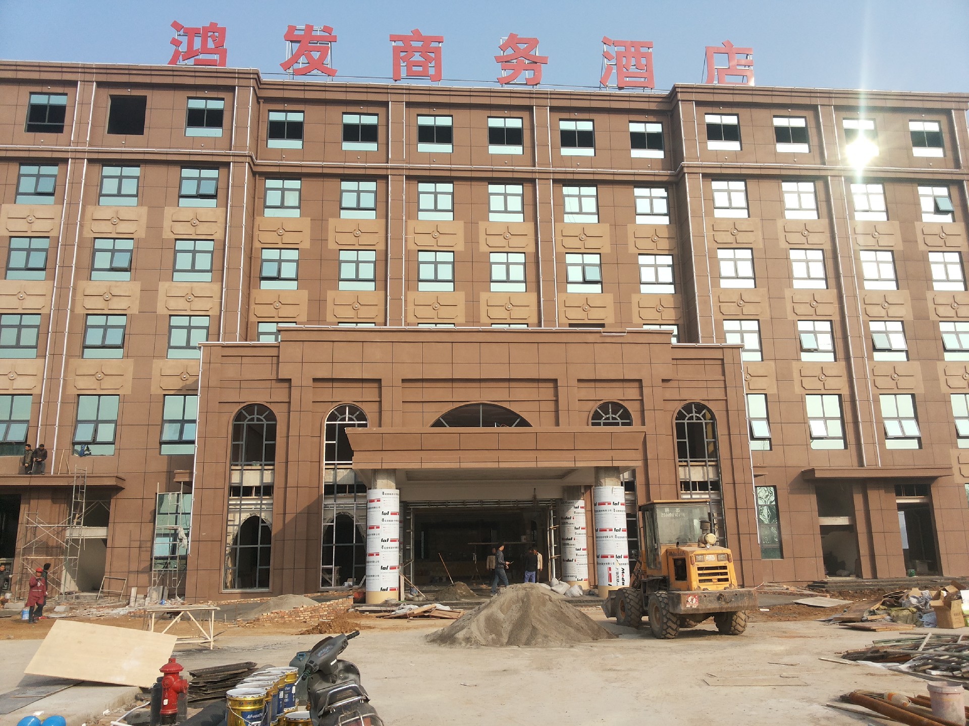 河南鴻發(fā)商務(wù)酒店