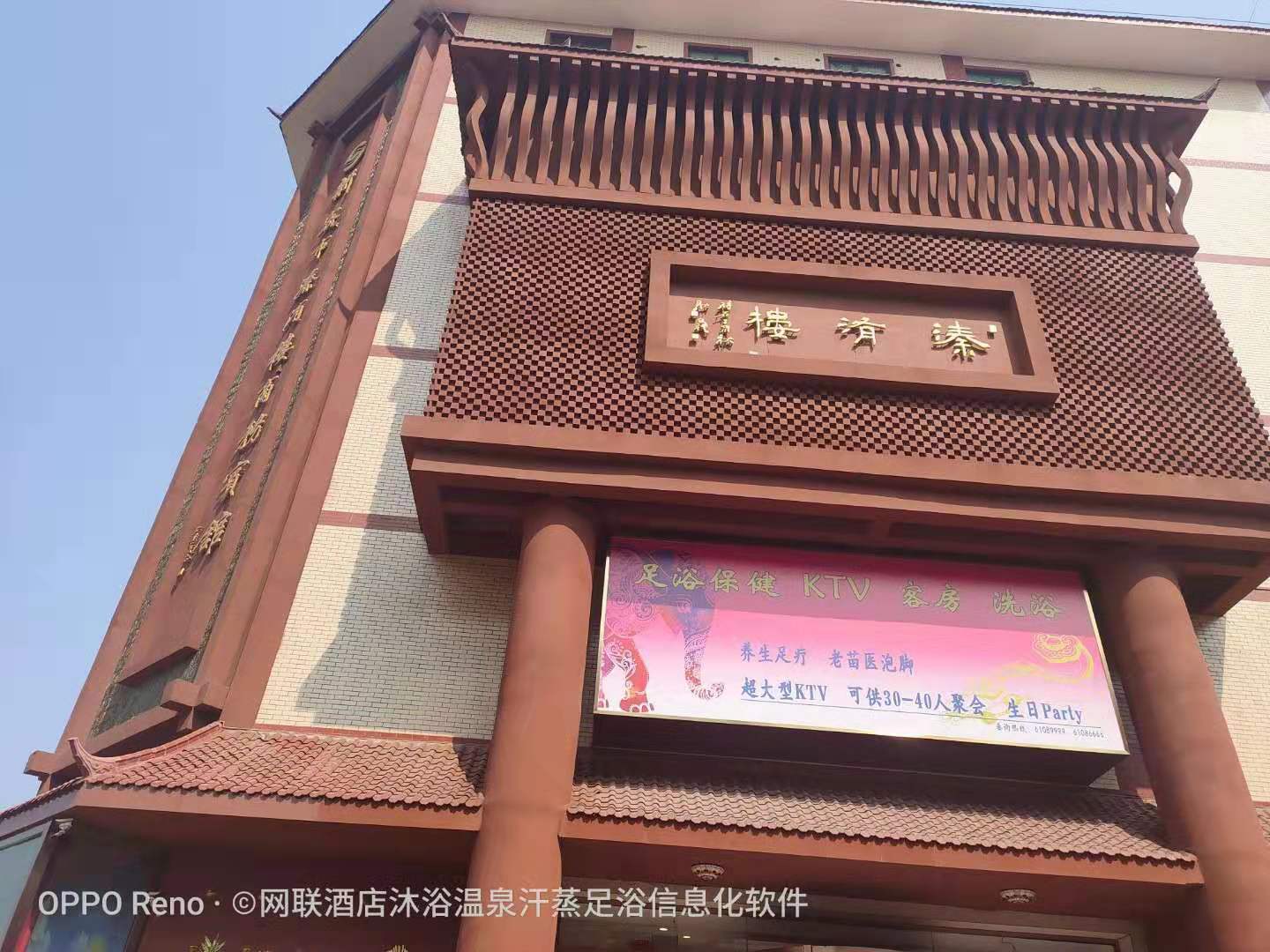 新密溱洧樓