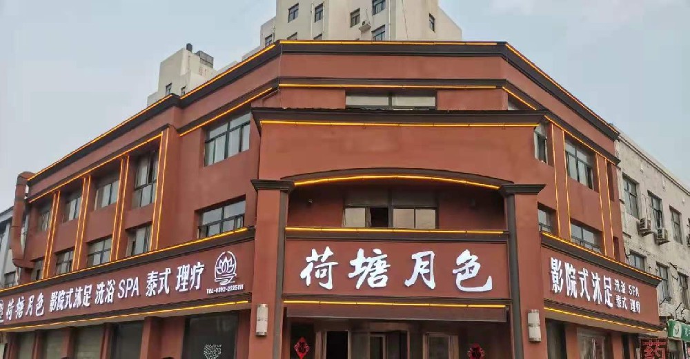 荷塘月色