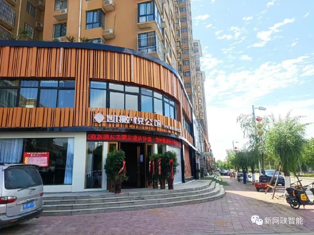 南陽凱撒悅公館