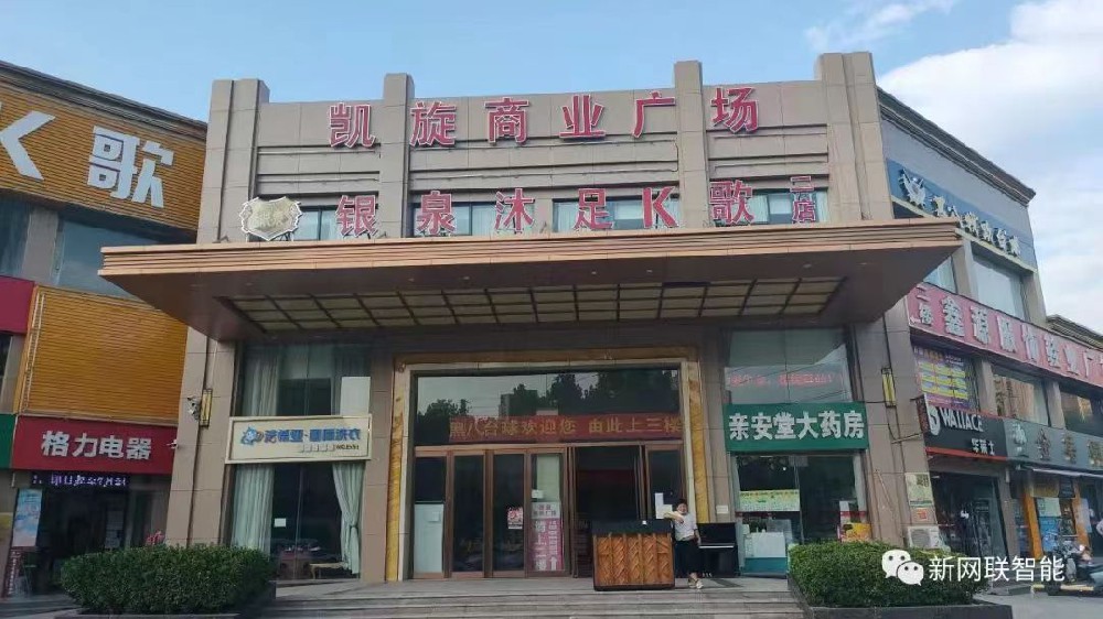 銀泉K歌沐足
